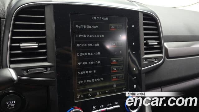 Renault Samsung QM6 2022 — Şəkil 8/31