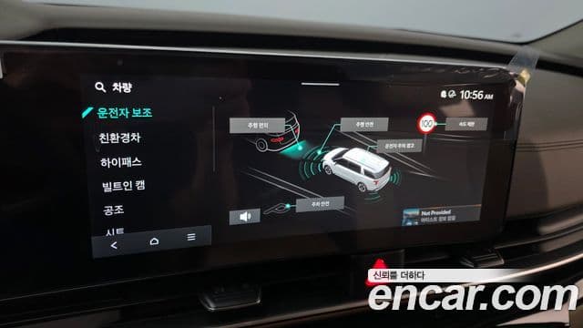 Kia Carnival 2024 — Фото 19/20