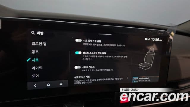 Kia Carnival 2024 — ფოტო 29/37