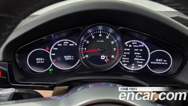 Porsche Cayenne 2020 — Şəkil 30/36