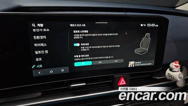Kia Carnival 2024 — Фото 18/20