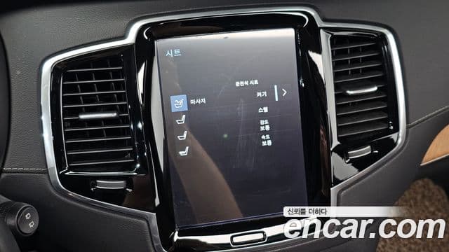 Volvo XC90 2019 — Photo 27/36