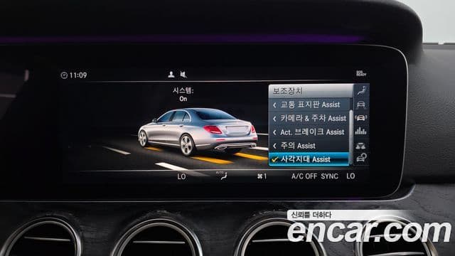 Mercedes-Benz E-Class 2019 — ფოტო 26/32