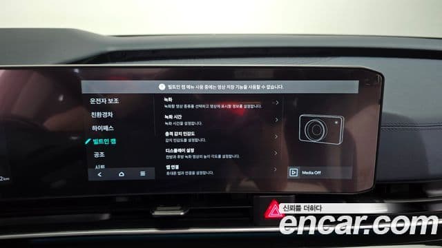 Kia Carnival 2024 — ფოტო 15/32