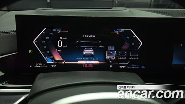 BMW X5 2023 — Photo 13/32