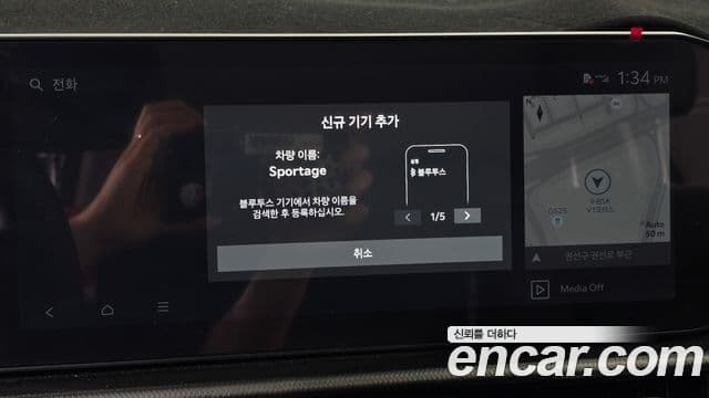 Kia Sportage 2025 — Şəkil 11/30