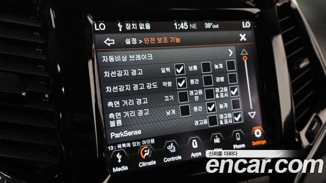 Jeep Cherokee 2021 — Photo 15/20