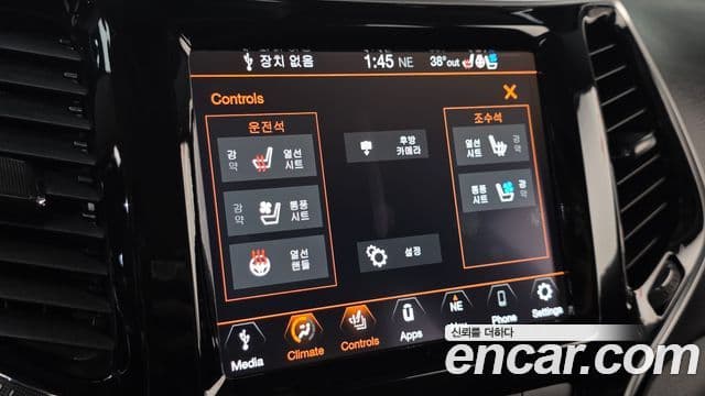 Jeep Cherokee 2021 — Photo 4/20