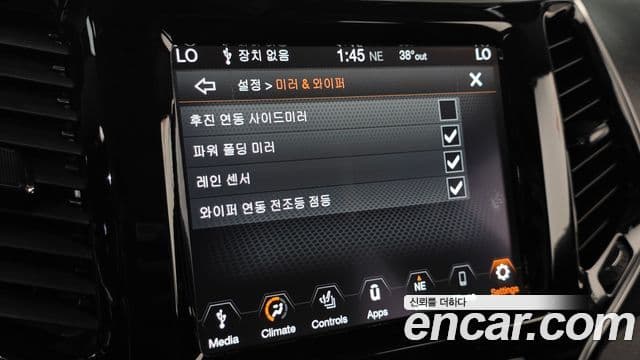 Jeep Cherokee 2021 — Photo 17/20