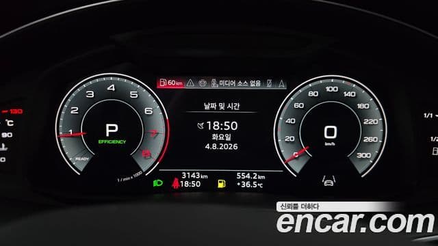 Audi Q8 2026 — Şəkil 7/36