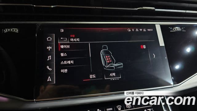 Audi Q8 2026 — Şəkil 9/36
