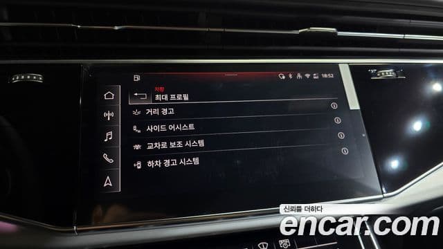 Audi Q8 2026 — Şəkil 30/36