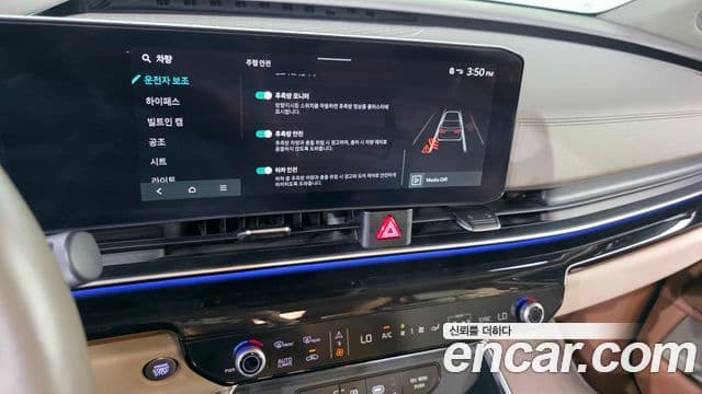 Kia Carnival 2024 — Фото 16/20