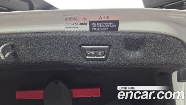 BMW i5 2024 — ფოტო 16/36