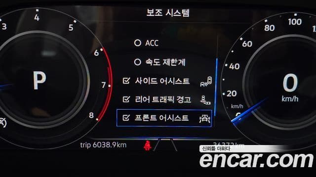 Volkswagen Tiguan Allspace 2022 — Photo 14/34