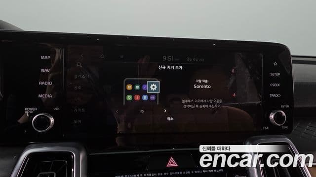 Kia Sorento 2021 — Photo 30/38