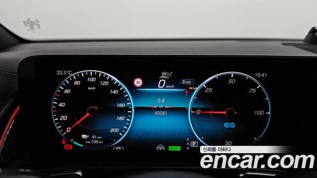 Mercedes-Benz EQB 2023 — ფოტო 18/20