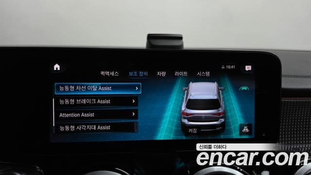Mercedes-Benz EQB 2023 — ფოტო 6/20