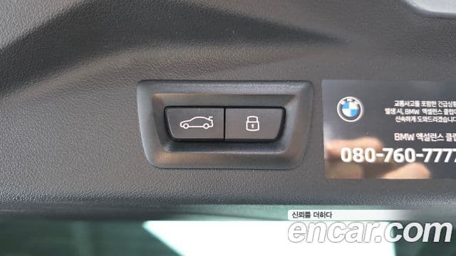 BMW X7 2023 — ფოტო 9/40