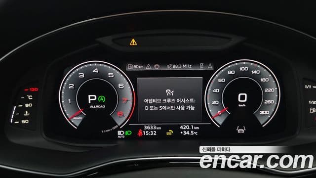 Audi Q8 2024 — Photo 12/20