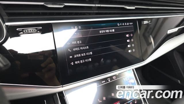 Audi Q8 2024 — Photo 20/20