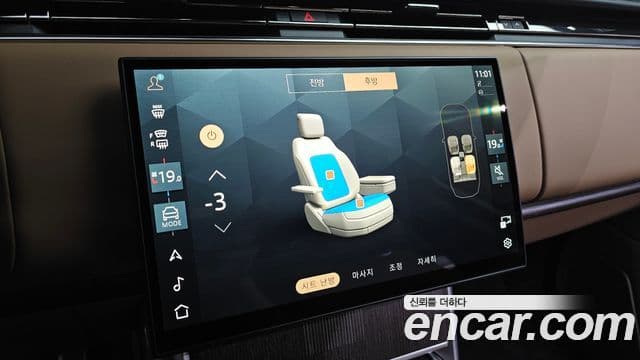 Land Rover Range Rover 2025 — Photo 6/20