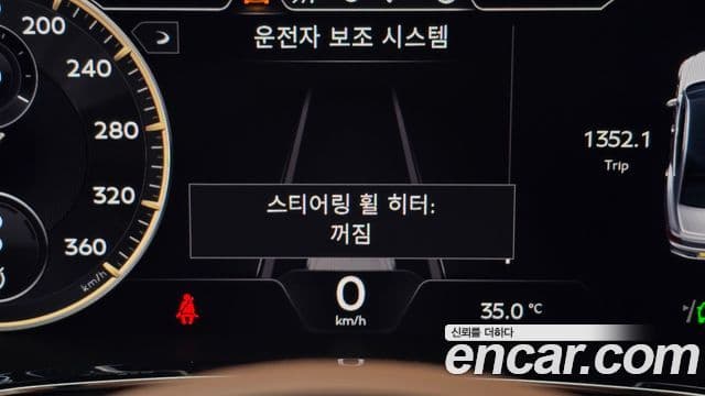 Bentley Flying Spur 2021 — Şəkil 13/37