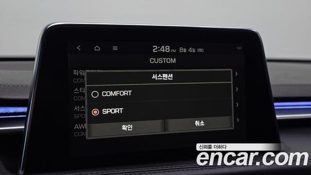 Genesis G70 2018 — Photo 5/33