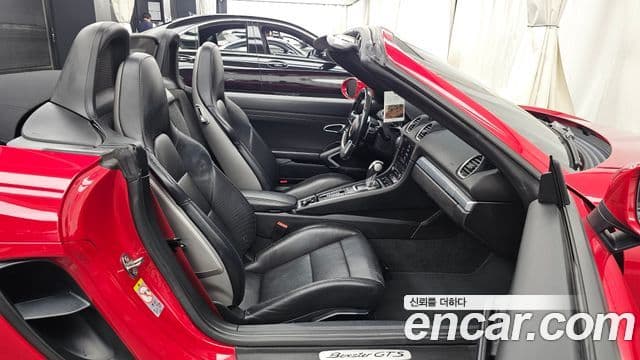 Porsche 718 Boxster 2021 — Photo 20/20