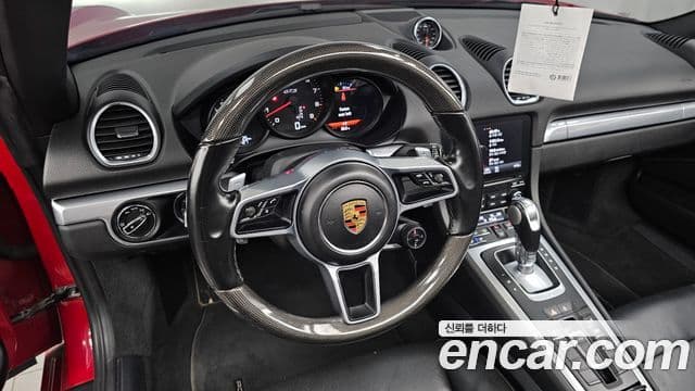 Porsche 718 Boxster 2021 — Photo 10/20