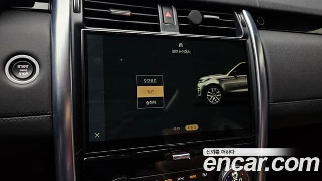 Land Rover Discovery 5 2021 — Фото 16/20