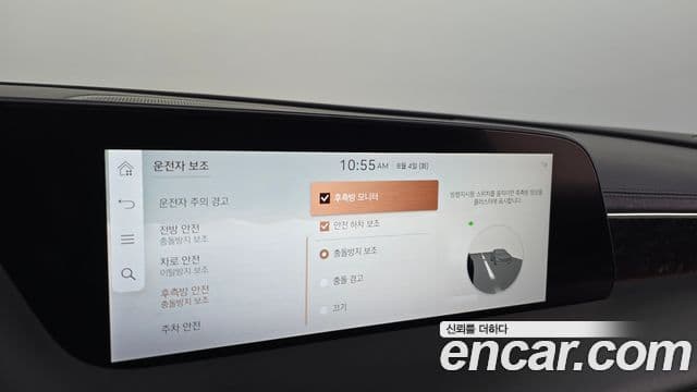 Genesis G90 2022 — ფოტო 35/40