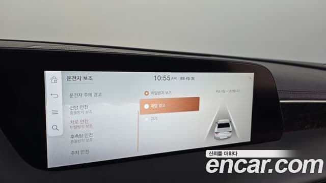 Genesis G90 2022 — ფოტო 22/40