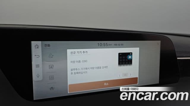 Genesis G90 2022 — ფოტო 18/40