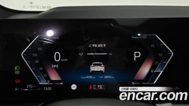 BMW X3 2025 — Photo 2/35