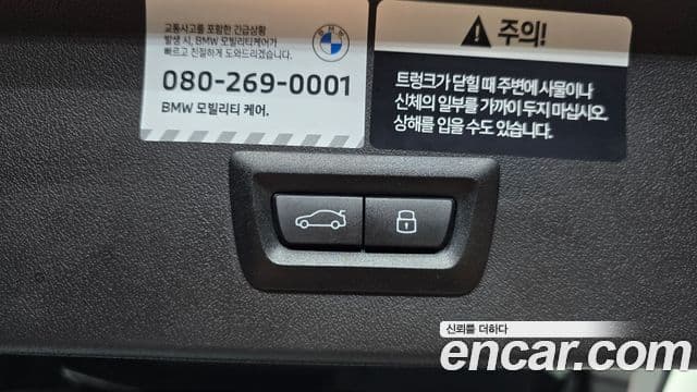 BMW X3 2025 — Photo 32/35