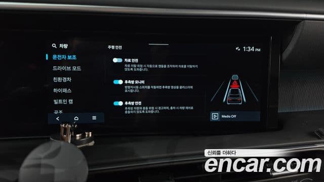 Hyundai Palisade 2026 — ფოტო 17/42