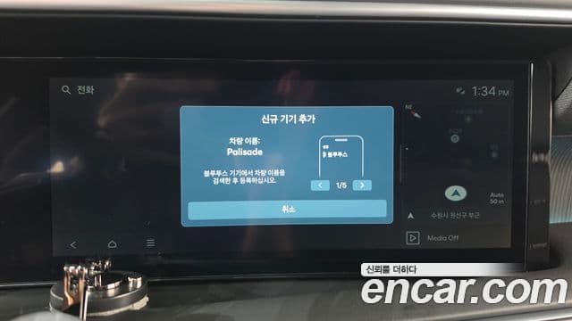 Hyundai Palisade 2026 — ფოტო 7/42