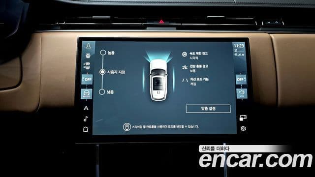 Land Rover Range Rover 2025 — Photo 19/35