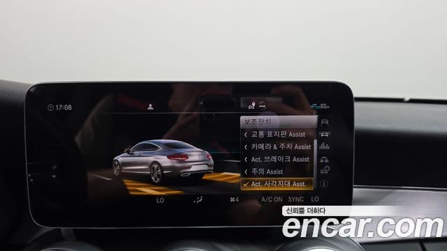 Mercedes-Benz C-Class 2021 — Photo 12/33