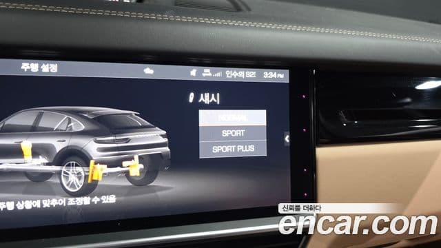 Porsche Cayenne 2020 — Photo 14/20