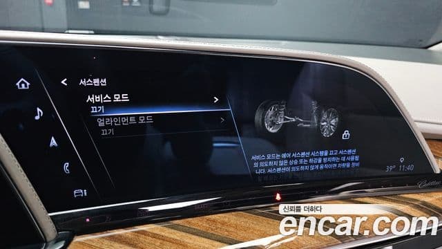 Cadillac Escalade 2022 — Фото 17/20