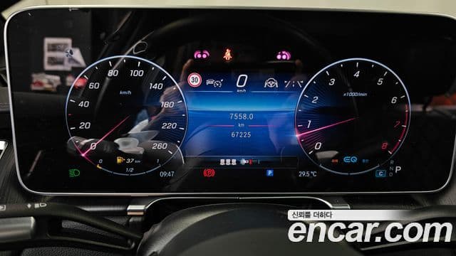 Mercedes-Benz S-Class 2021 — Photo 32/36