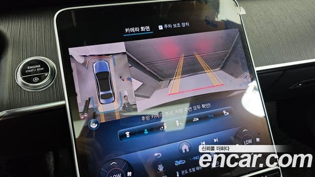 Mercedes-Benz S-Class 2021 — Photo 29/36