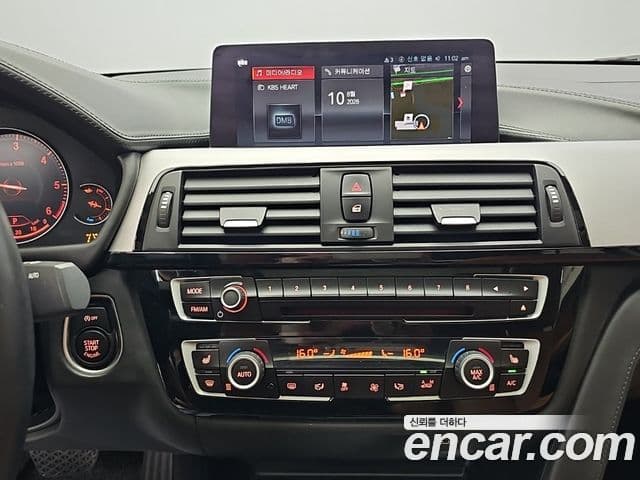 BMW 4 Series 2020 — Photo 8/20