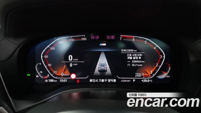 BMW X4 2024 — Photo 29/34