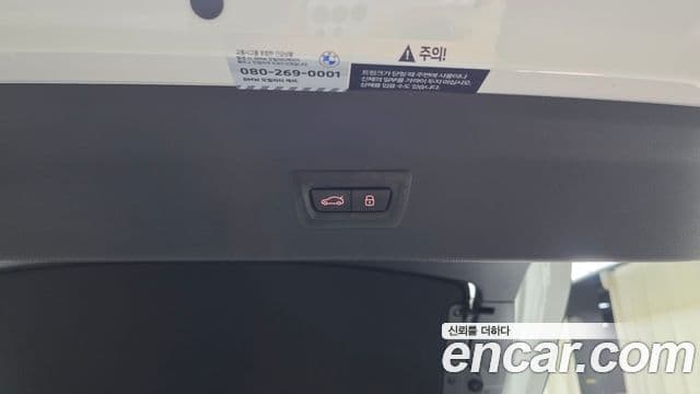 BMW X4 2024 — Photo 20/34