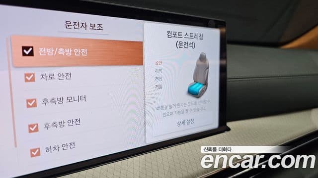 Genesis GV80 2024 — ფოტო 5/32