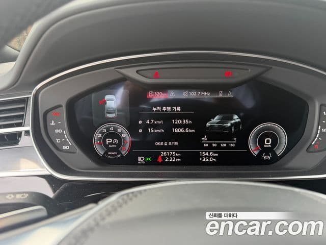 Audi A8 2022 — Photo 2/15