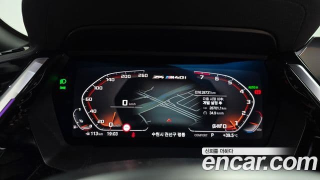 BMW Z4 2022 — Photo 8/30